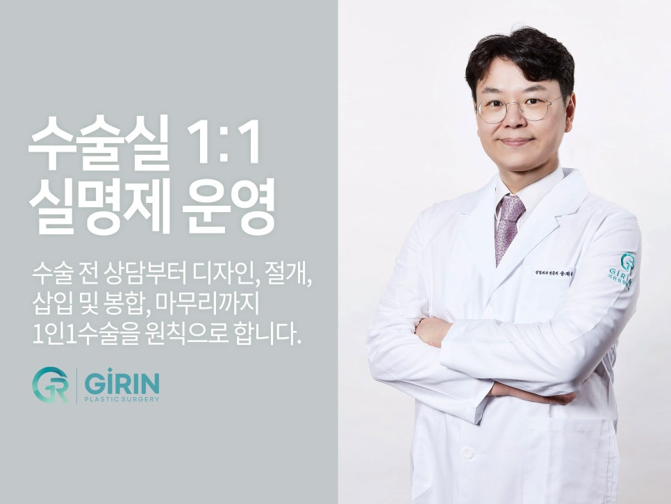 강남가슴성형 자연스러움이 기준 관련 이미지 11