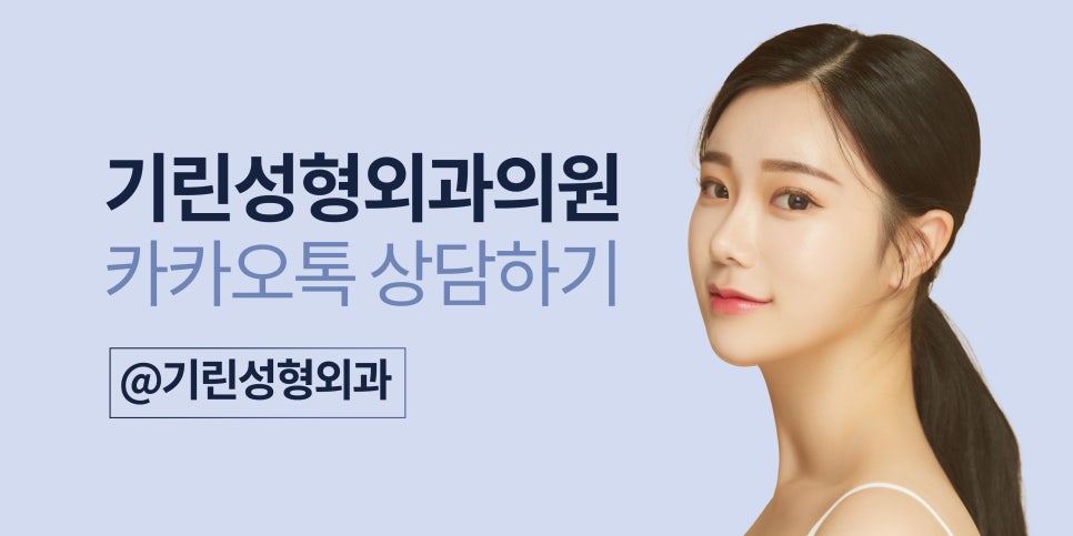 강남성형외과순위 선택은 신중하게 관련 이미지 12