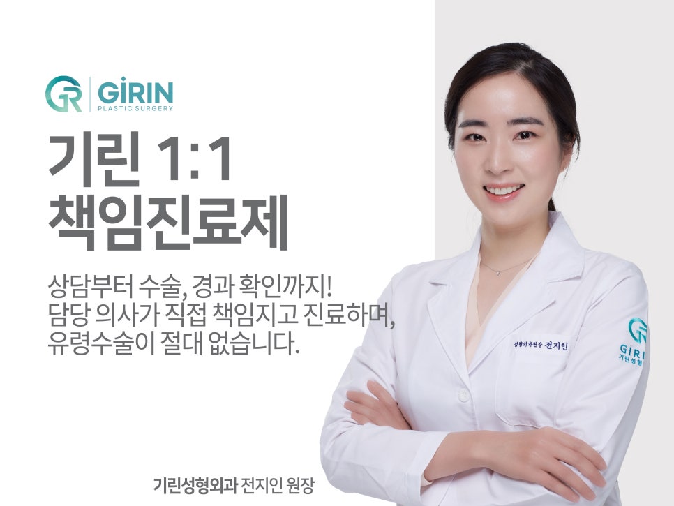 콧볼축소수술후기 주의한 점은 관련 이미지 10