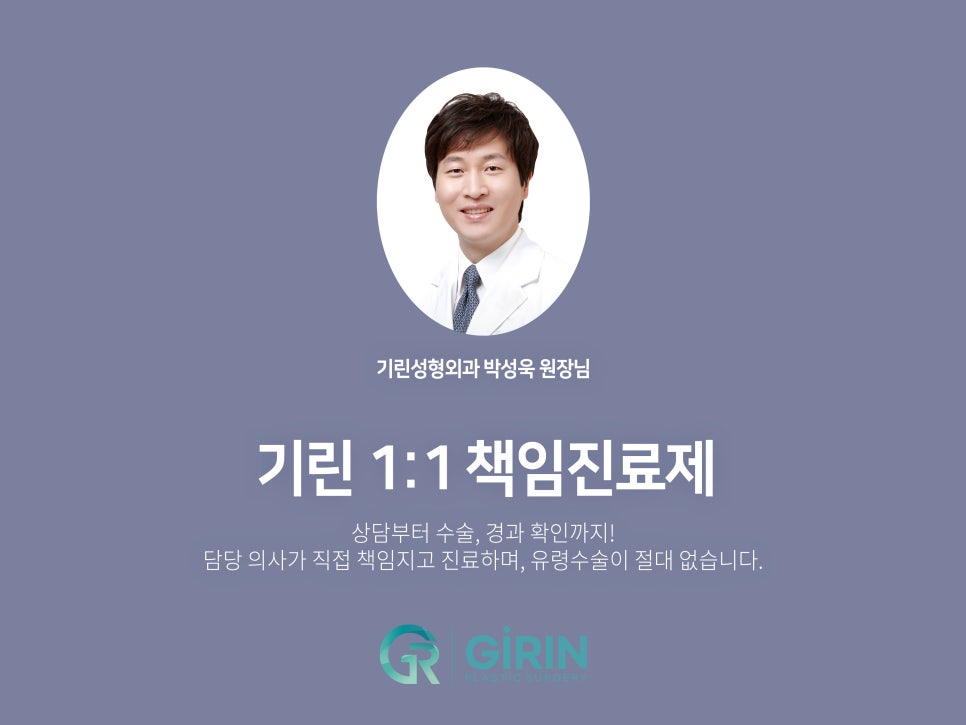 매부리코수술후기 방법까지 확인해 관련 이미지 14
