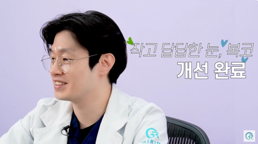 [기린성형외과] 작고 답답한 눈, 뭉뚝하고 낮은 복코 탈출!_눈성형, 코성형 수술일지 관련 이미지 12