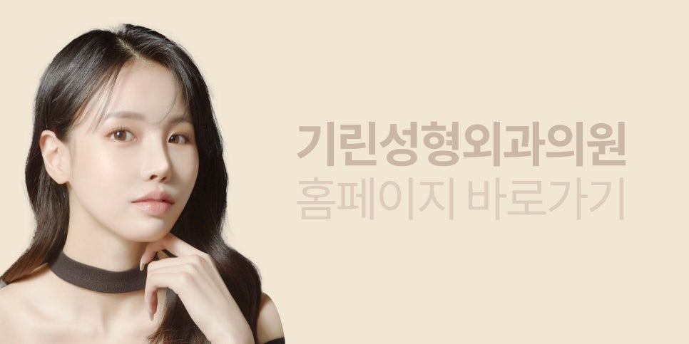 서울코수술 생김새에 따라 다르게 관련 이미지 17