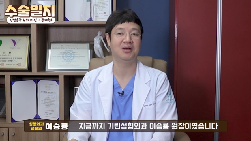 [기린성형외과의원] "카리나가 되고싶어요"_안면윤곽 수술일지 관련 이미지 13