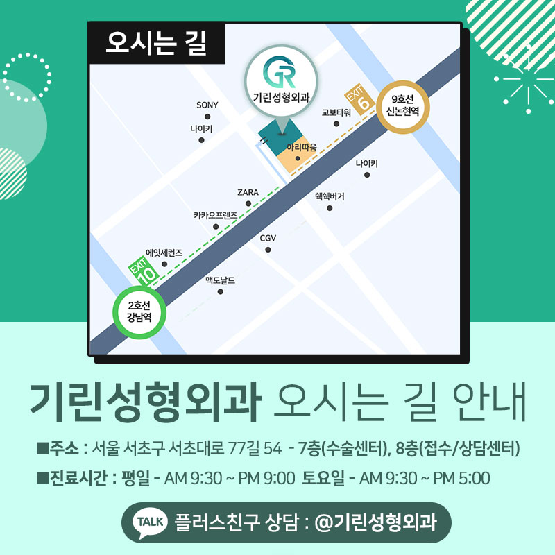 처진 가슴도 한방에! 기린 성형외과 송재용 원장 가슴 수술 후기 관련 이미지 6