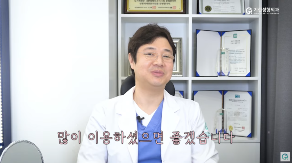 [기린성형외과] 이번주말 예쁘고 싶은 사람 모여라!_코필러 대신 실리코 관련 이미지 18