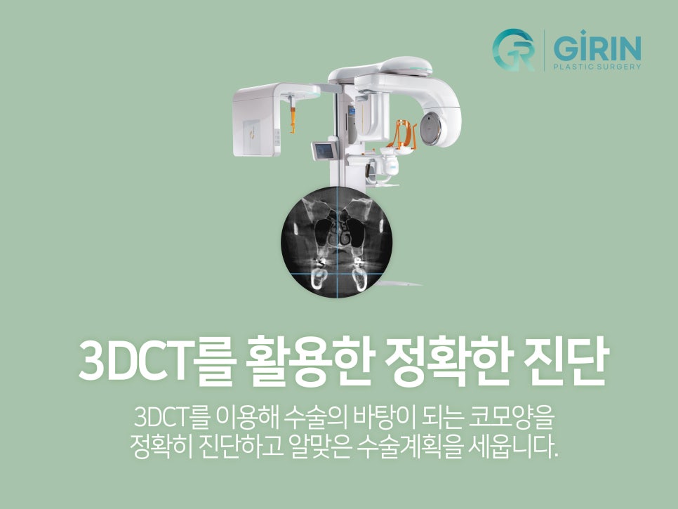 낮은코수술 원하는 라인으로 관련 이미지 2