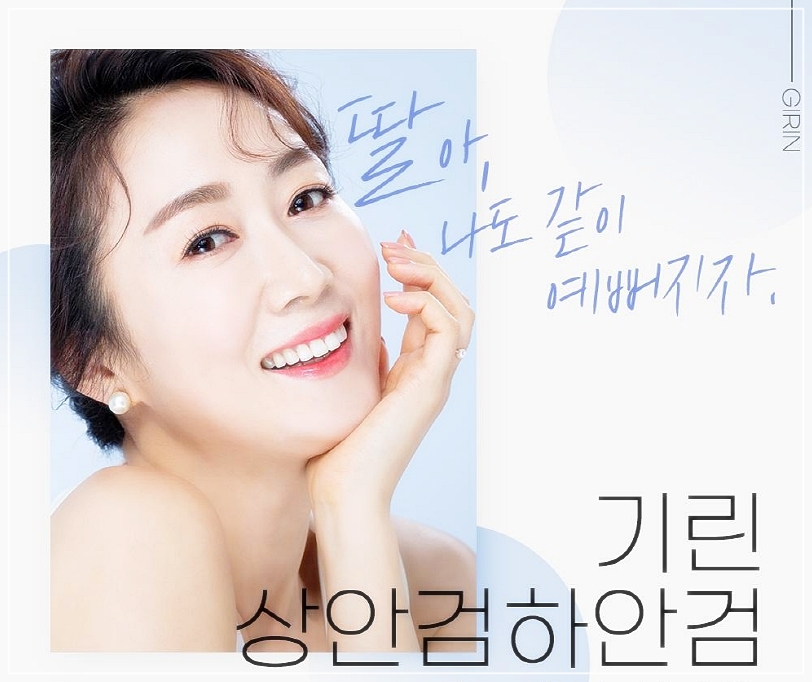 비절개상안검수술 처진중년눈성형 이젠 고민만 하지말자! 관련 이미지 1