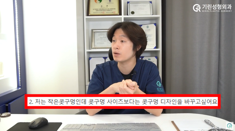 [기린성형외과] "콧볼축소하면 숨 쉬기 힘들어져요?"_콧볼축소 수술의 모든 것 관련 이미지 9