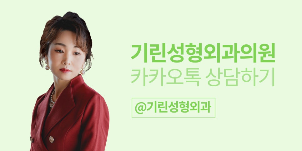 상안검수술잘하는곳 알아본다면 관련 이미지 14