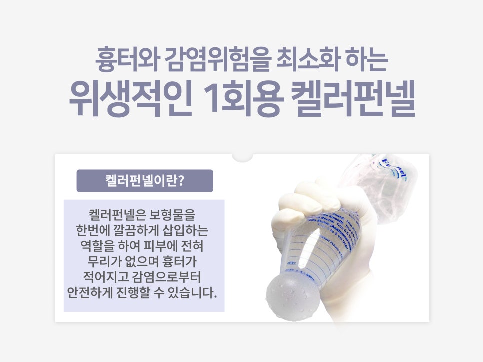 강남가슴성형 달라질 라인 기대하며 관련 이미지 3