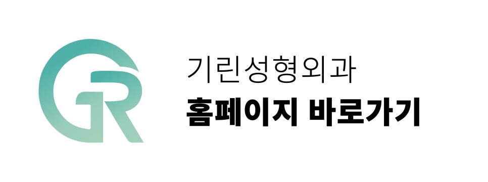 강남눈성형 눈매 개선 만족스럽게 관련 이미지 10