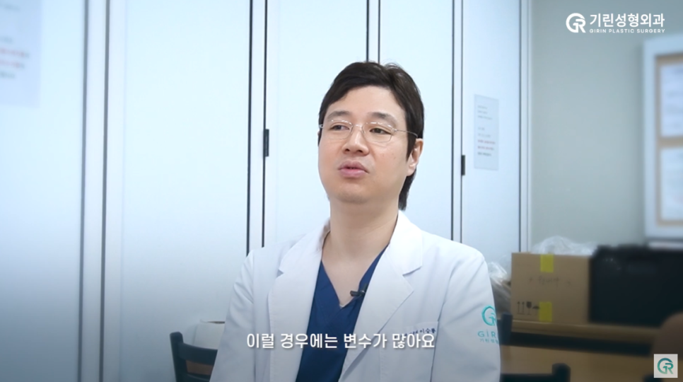 [기린성형외과의원] 성형외과 원장님이 완벽주의일 때 장단점 관련 이미지 9