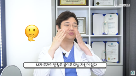 [기린성형외과] 이번주말 예쁘고 싶은 사람 모여라!_코필러 대신 실리코 관련 이미지 3