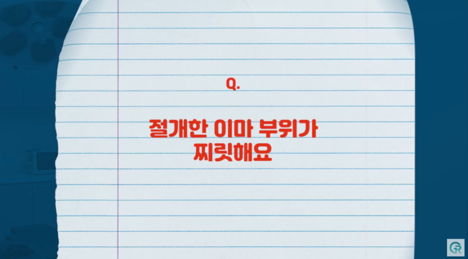 [기린성형외과] "쌍수 망한건가요?"_눈수술 부작용 주의사항 Q&A 관련 이미지 13