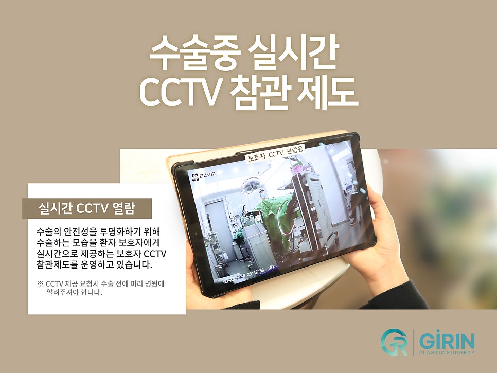 처진눈성형 다시 눈매를 잡아주며 관련 이미지 12