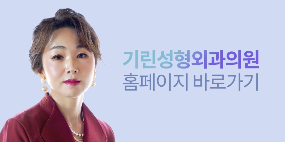 안면거상술효과 기대하는 변화 관련 이미지 14