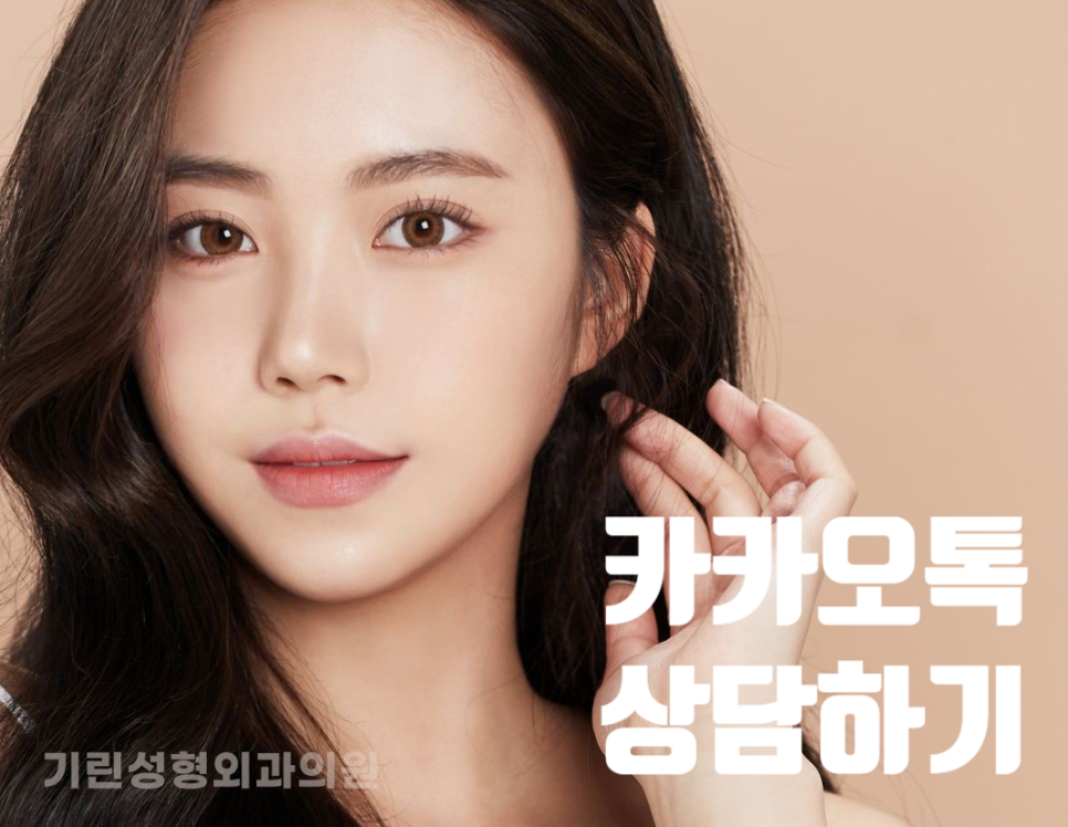 콧볼축소술 세련된 인상을 원한다면 관련 이미지 15