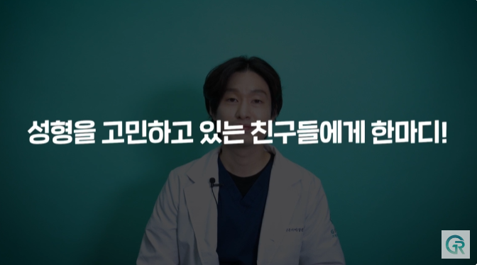 [기린성형외과] 수능끝! 새내기 인기성형 BEST!! 관련 이미지 23