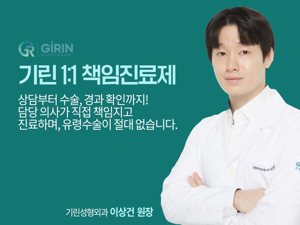 눈썹거상술후기 확인하고 싶다면 관련 이미지 10