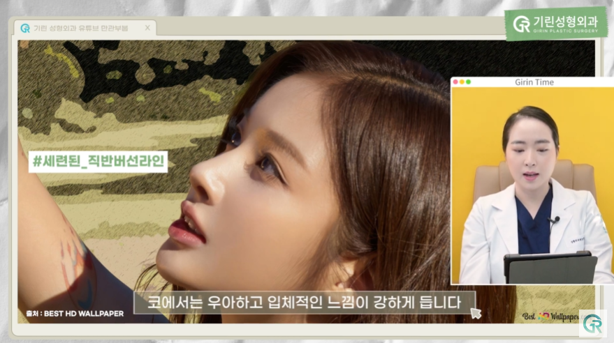 [기린성형외과의원] 4세대 걸그룹이 만드는 요즘 얼굴 트렌드는?_성형외과 전문의 얼굴분석 관련 이미지 16