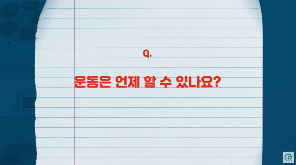 [기린성형외과] 성형의 꽃은 가슴?_가슴거상수술 부작용 주의사항 Q&A 관련 이미지 2