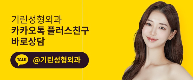 강남기능코성형 원인과 필요성 생각하여 관련 이미지 14