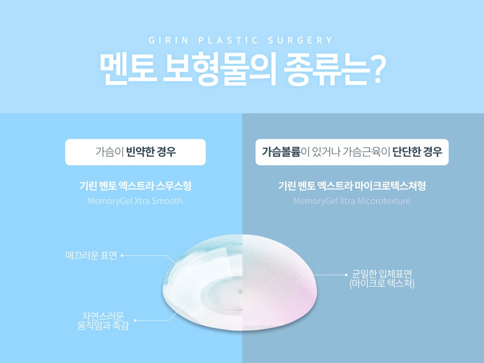 가슴확대수술 효율적으로 개선을 관련 이미지 9