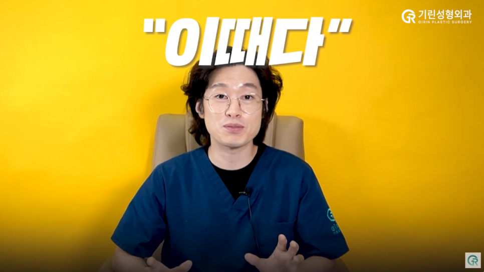 [기린성형외과의원] 코성형 후 격한 운동해도 될까?_코성형 주의사항 관련 이미지 9