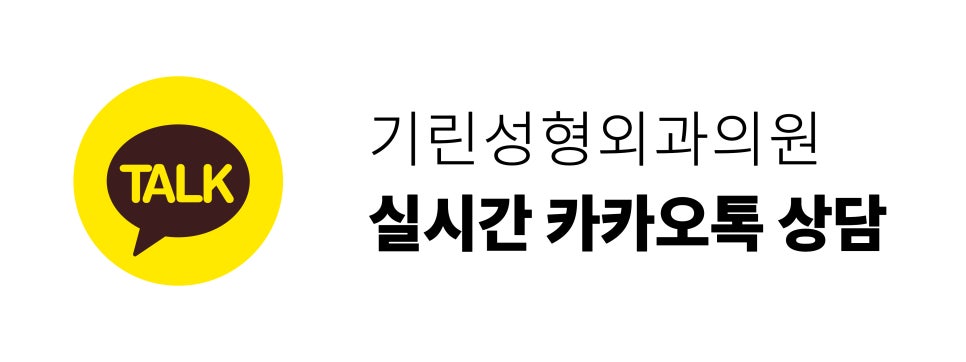 가슴성형잘하는곳 신중하게 보고 관련 이미지 13