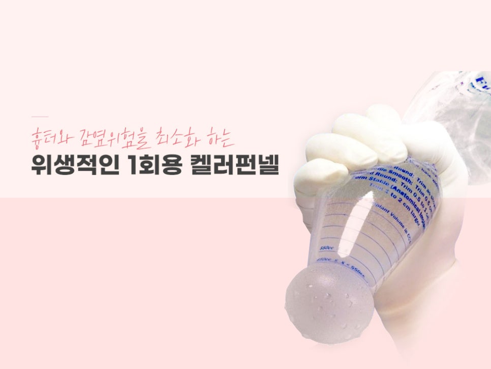 논현역 성형외과 안심할 수 있는 가슴확대수술 관련 이미지 4