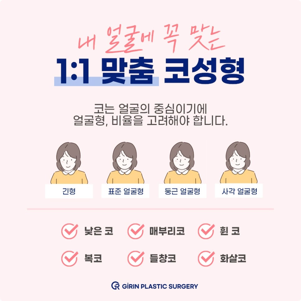 강남코잘하는곳? 관련 이미지 2