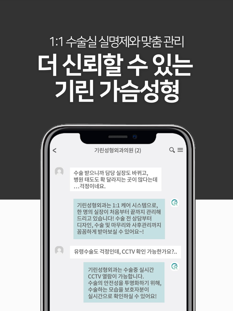 가슴거상술 흉터에 대한 걱정은 관련 이미지 12