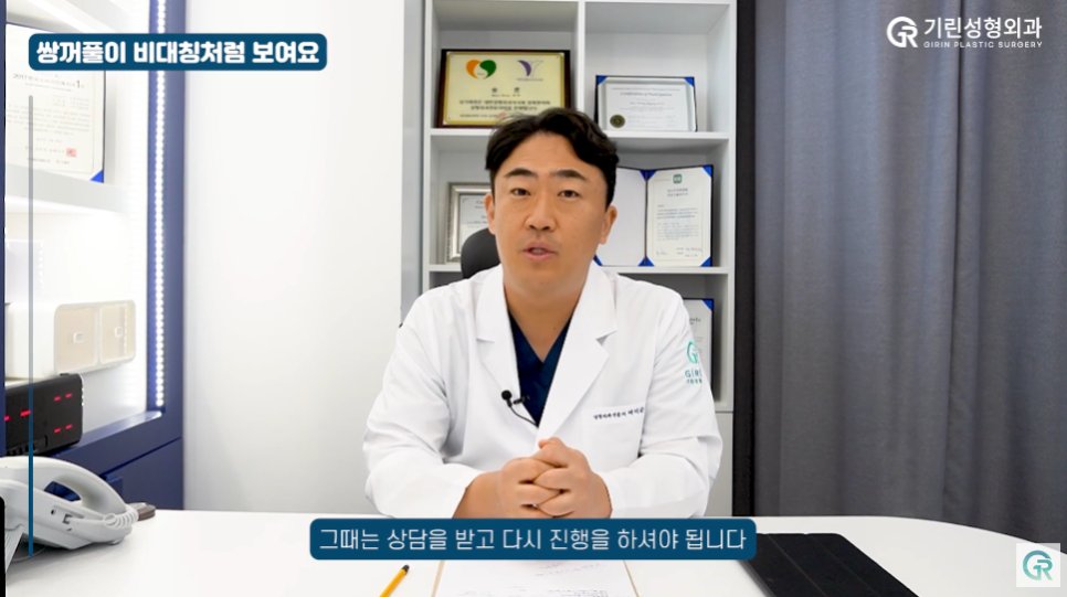 [기린성형외과] 내 눈은 망한걸까 부기일까?_눈성형 Q&A 관련 이미지 5