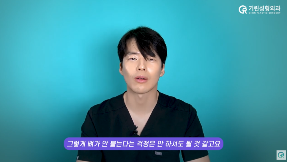 [기린성형외과의원] 턱관절장애 안면비대칭 미용목적 양악수술_구강악안면외과 전문의 관련 이미지 15