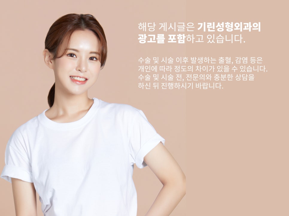 강남코재수술 신중하게 고르자 관련 이미지 16