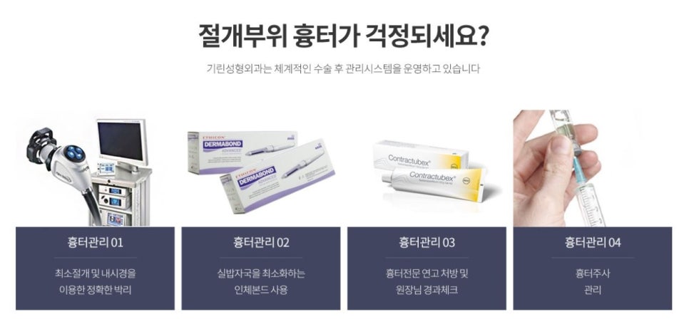 가슴보형물종류, 모티바의 장단점? 이 글로 종결냅니다 관련 이미지 11