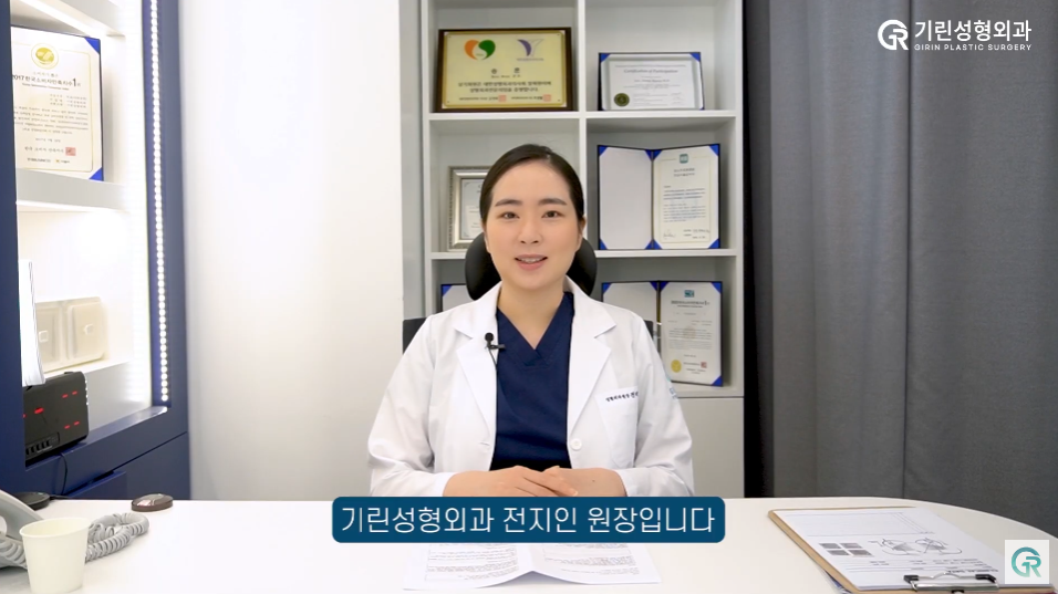 [기린성형외과] 부기 빼려다 화상까지?_안면거상 수술 후 부작용과 주의사항 Q&A 관련 이미지 1