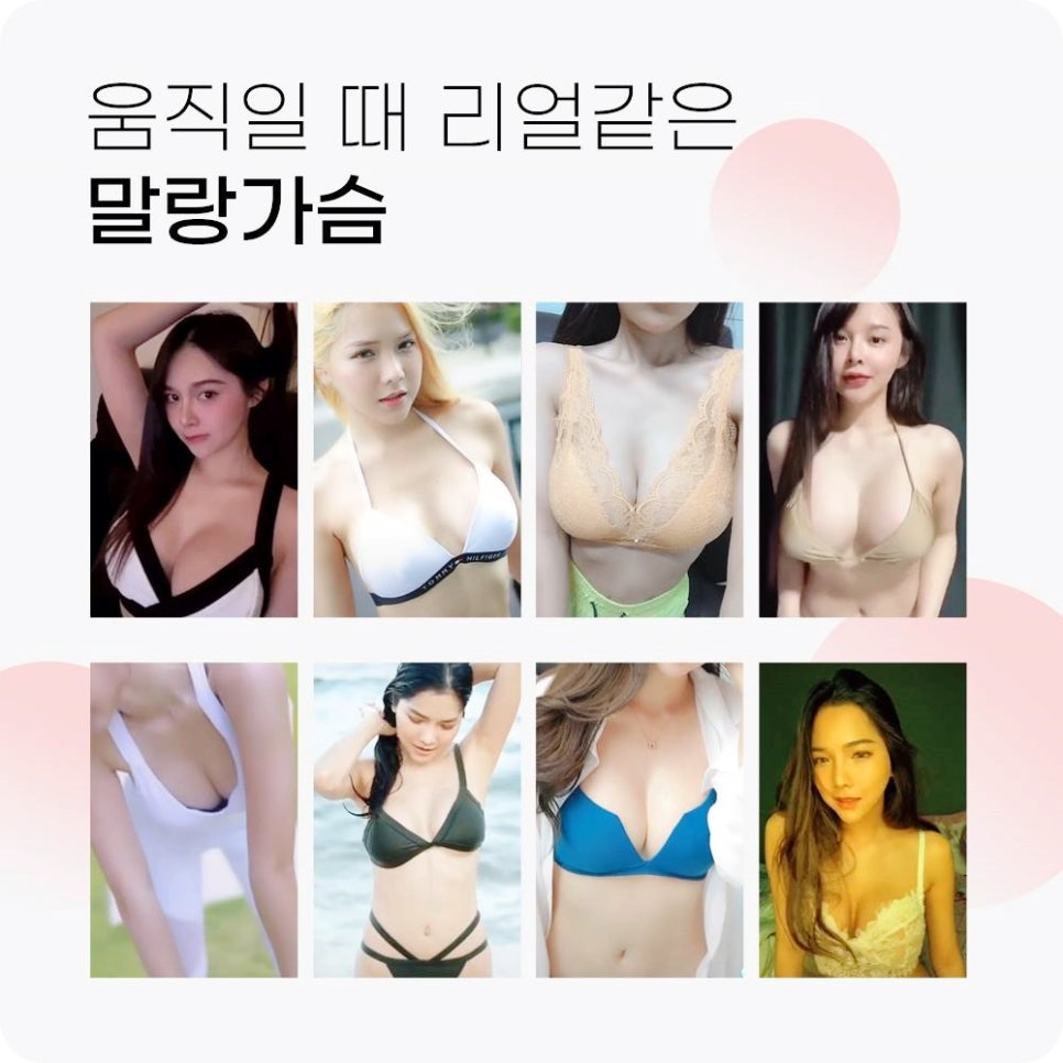 강남가슴수술, 부자연스러움이 걱정이라면? 관련 이미지 2