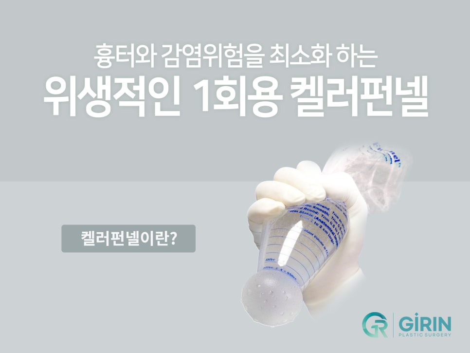 강남가슴성형 자연스러움이 기준 관련 이미지 4