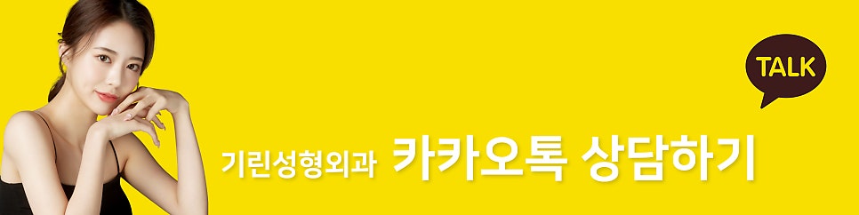 출산후 가슴수술 필요하다 느낀다면 관련 이미지 15