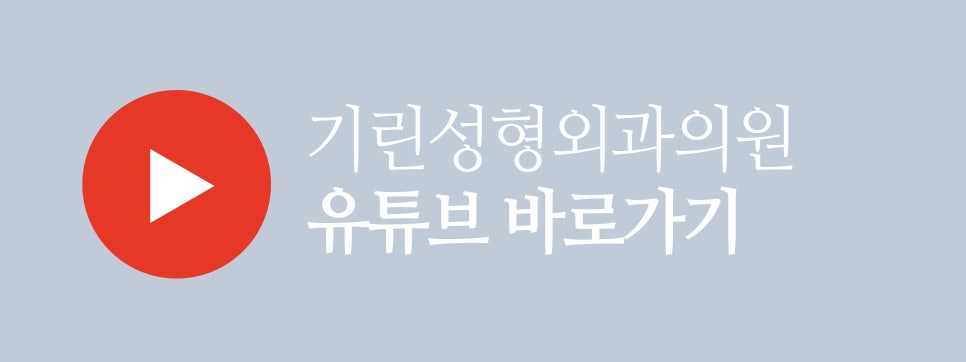 상하안검 주름 고민이 있다면 관련 이미지 14