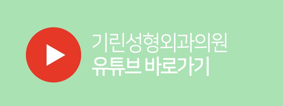 강남코재수술 원인 생각하여 관련 이미지 12