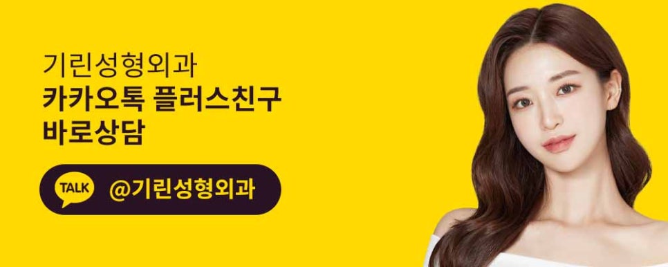 강남역성형외과유명한곳 얼굴에 맞춰 조화롭게 관련 이미지 18