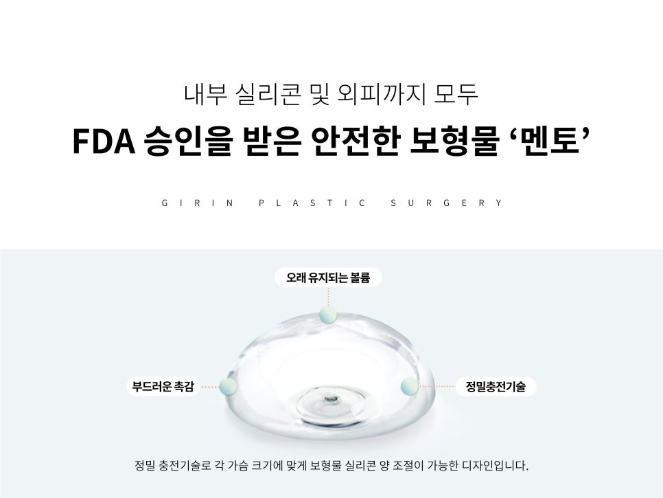 가슴성형잘하는곳 신중하게 보고 관련 이미지 3