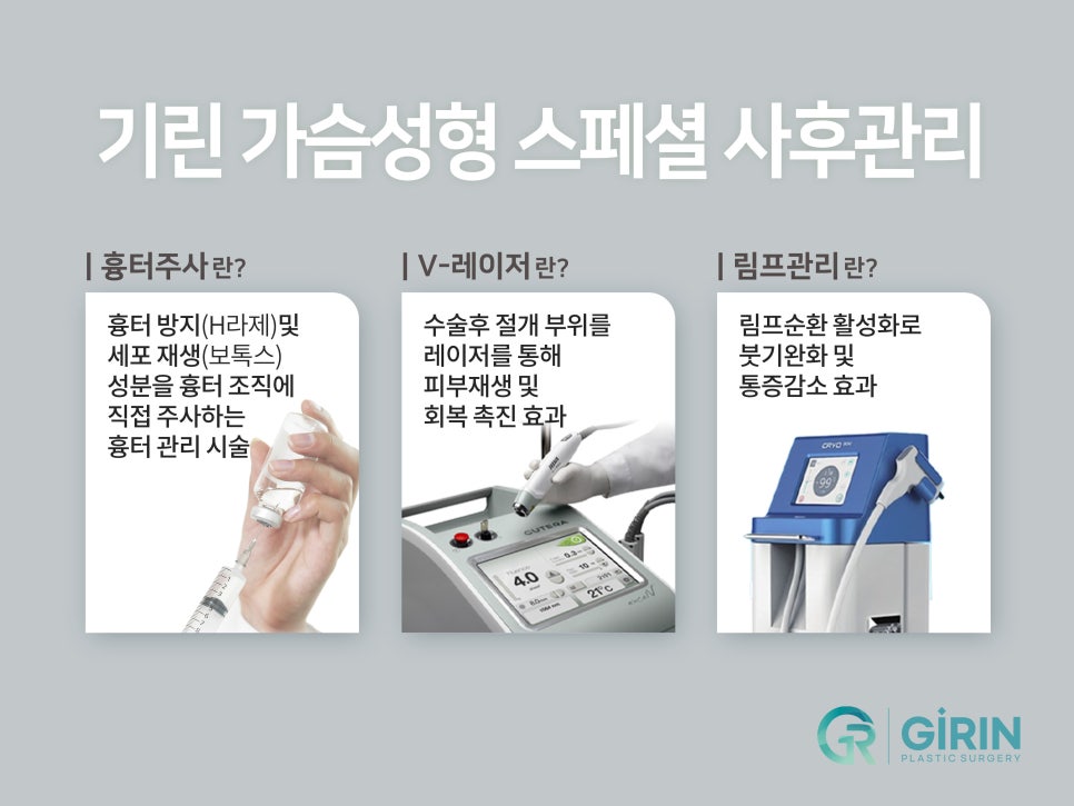 강남가슴성형 자연스러움이 기준 관련 이미지 10
