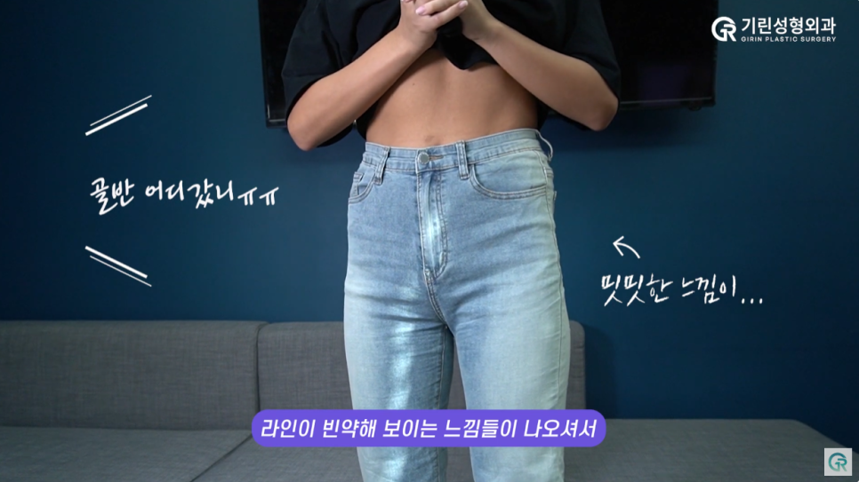 [기린성형외과의원] 빼고 싶은 부위는 빼고, 넣고 싶은 부위에 넣는 지방이식 수술일지 관련 이미지 4