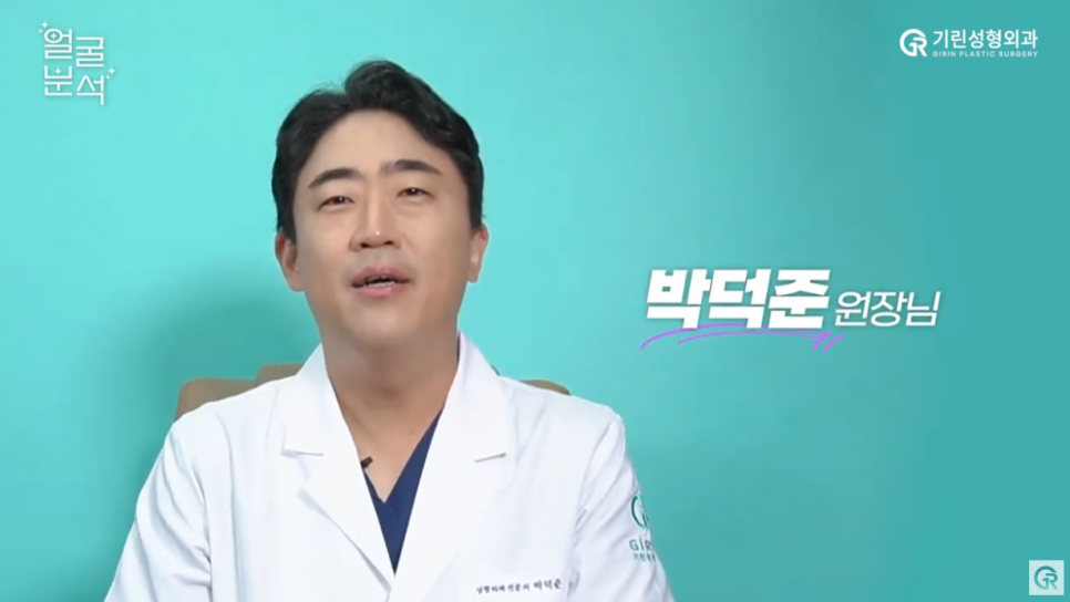 [기린성형외과의원]_자매 아닌가요? 안유진, 정소민, 안은진 얼굴분석 관련 이미지 1