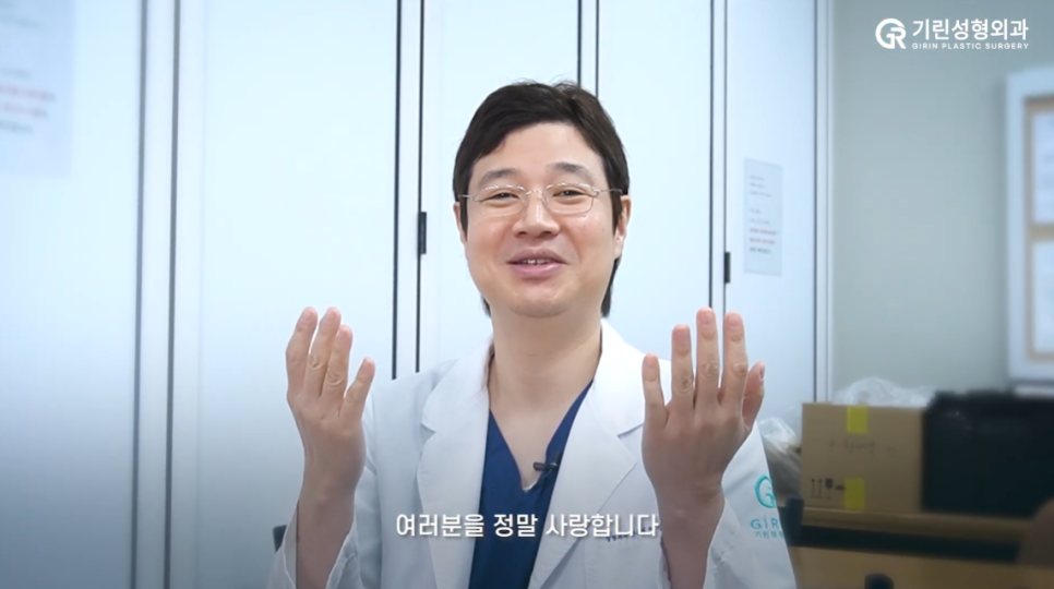 [기린성형외과의원] 성형외과 원장님이 완벽주의일 때 장단점 관련 이미지 12