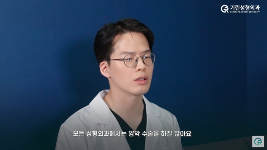 [기린성형외과] 양악수술, 어느 병원으로 가야 성공적이고, 안전할까? 관련 이미지 4