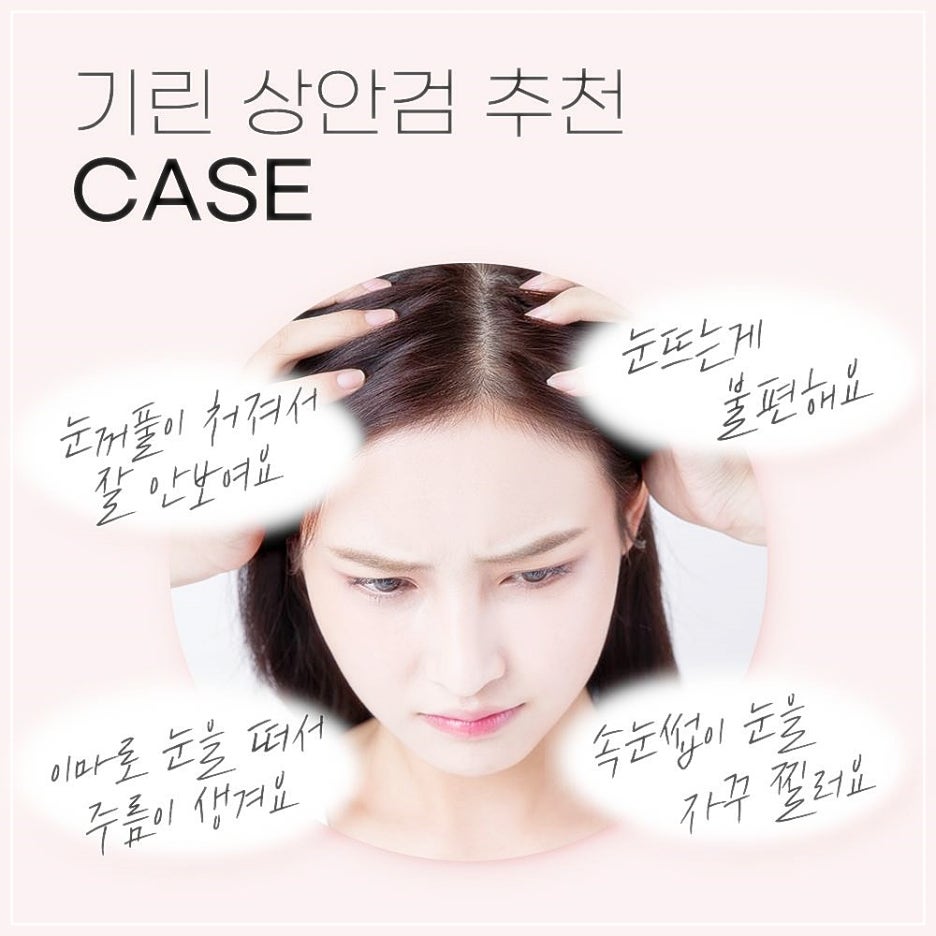 안검하수수술 눈꺼풀처짐 개선이 먼저입니다! 관련 이미지 2